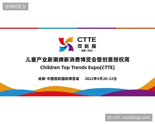 场馆外围授权衍生品摊位过载引发二次消费链路断裂
